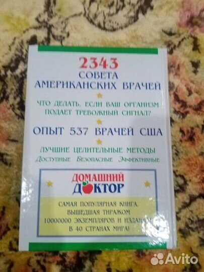 Книги новые, разные