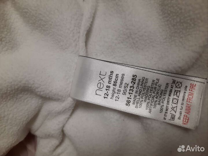 Комбинезон