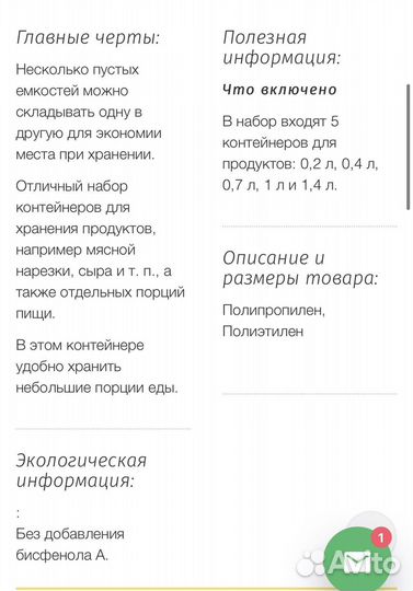 Набор лотков IKEA