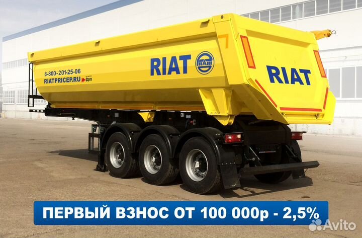 Полуприцеп самосвальный РИАТ 924900-33H2, 2023