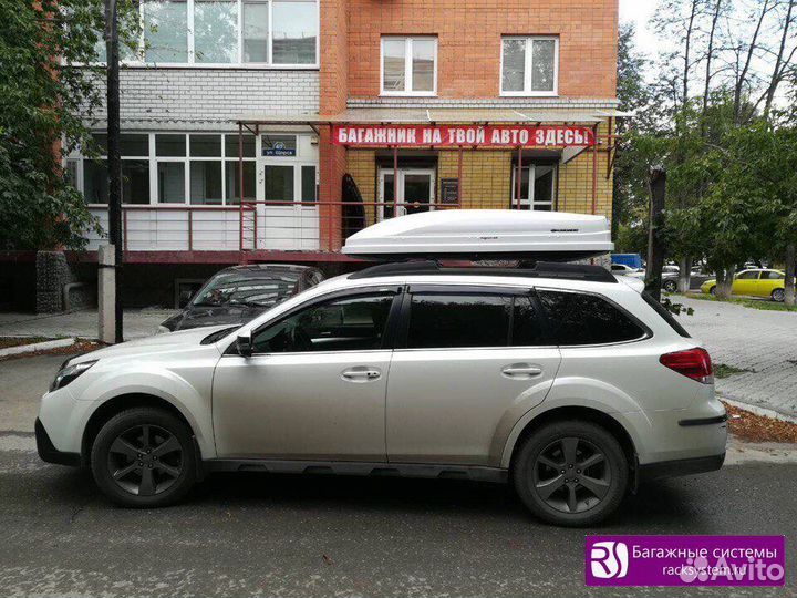 Магнум 420 Евродеталь автобокс белый глянец