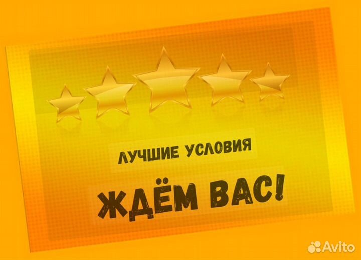 Комплектовщик Спецодежда Еженедельный аванс М/Ж