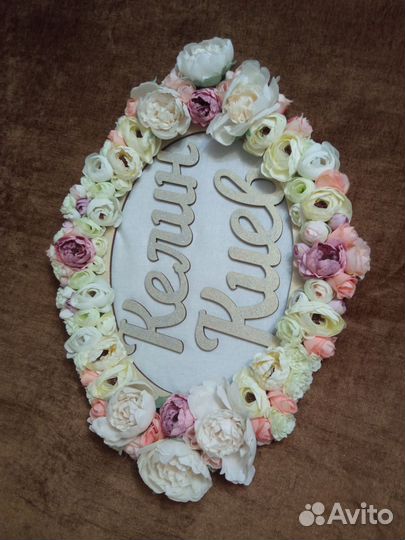 Свадебная монограмма