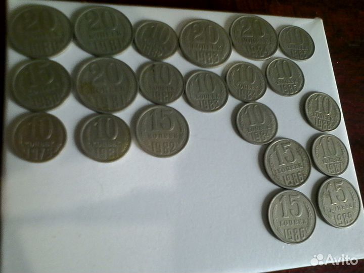 Копейки СССР