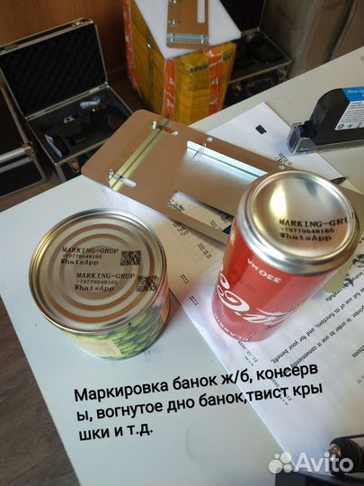 Каплеструйный сюмаркиратор для любых поверхностей