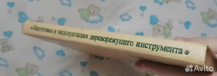 Книги СССР