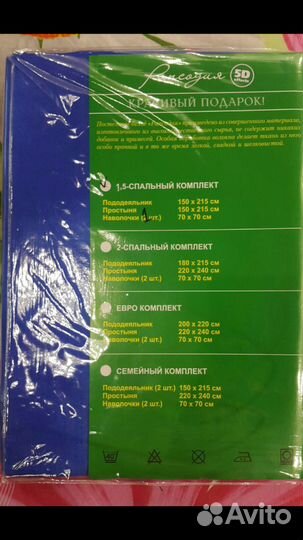 Новый детский комплект постельного белья 1,5 спаль