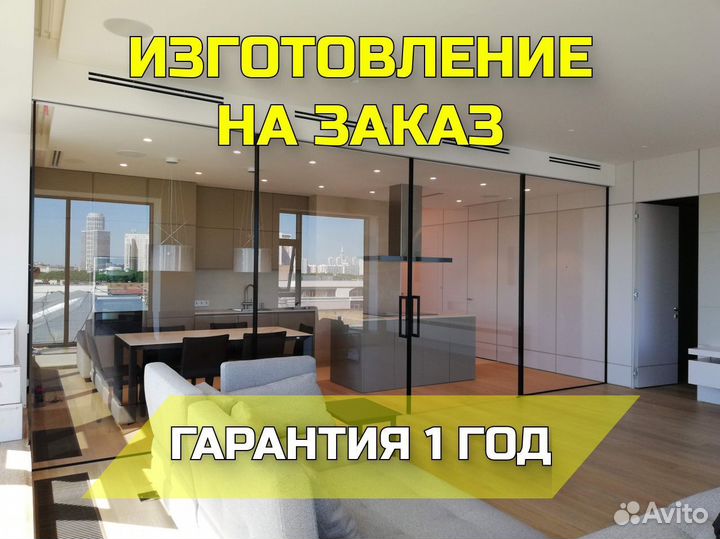 Стеклянные душевые