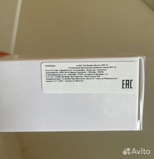 La mer skin tint, тонир. флюид light medium 32