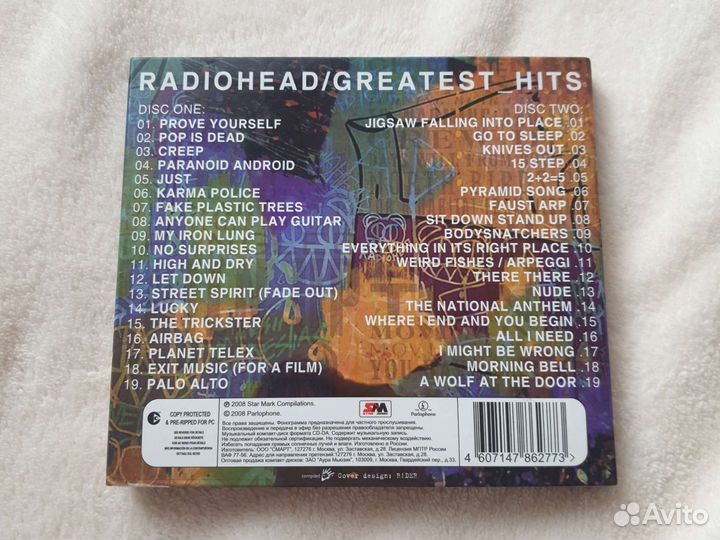 Музыкальные cd диски
