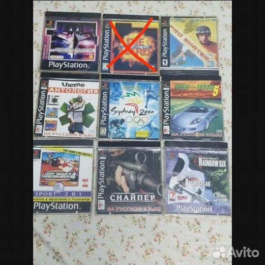 Диски для ps1