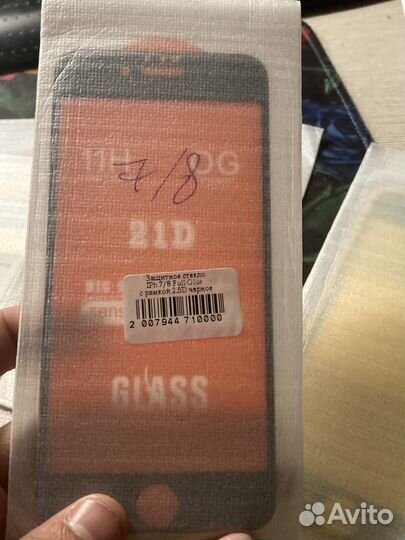 Защитные стекла