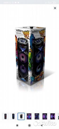 Акустическая система (Беспроводная колонка)