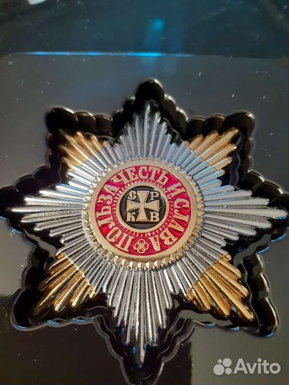 Копии царских орденов