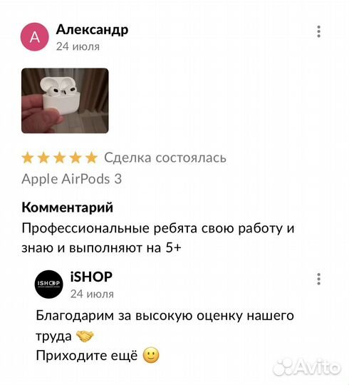 Чехол на iPhone 14 pro max