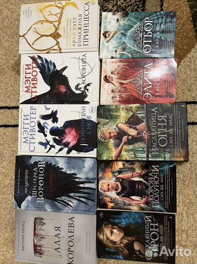 Книги YA, для подростков, фэнтези, романтика