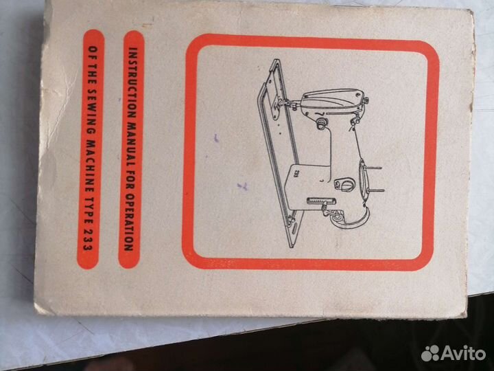 Инструкции к швейным машинам LADA