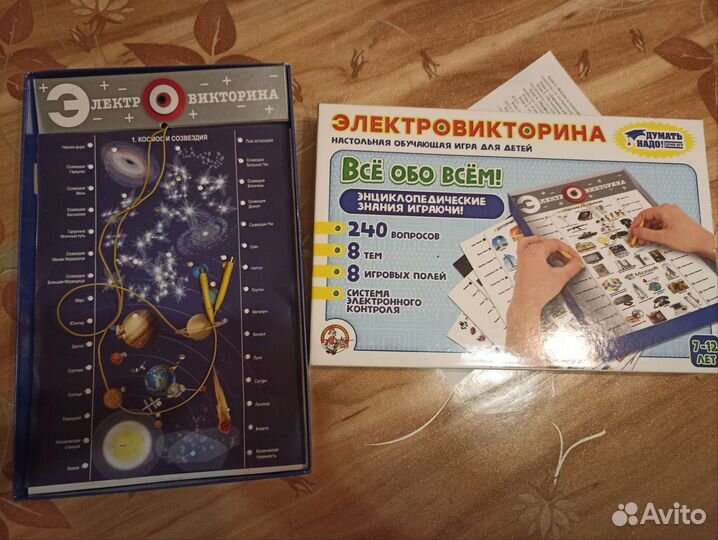 Настольная игра электровикторина 7-12 лет
