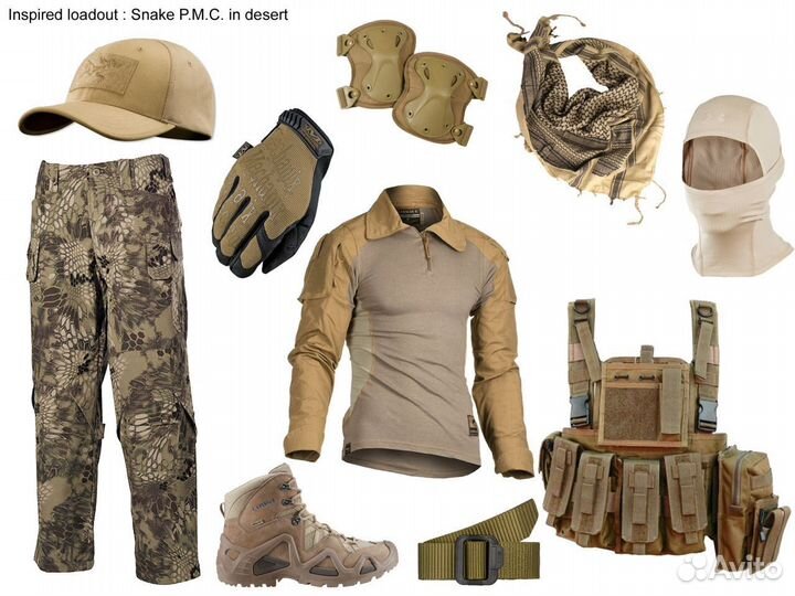 Амуниция, боевое снаряжение, тактическая одежда