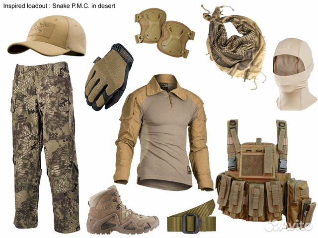 Амуниция, боевое снаряжение, тактическая одежда
