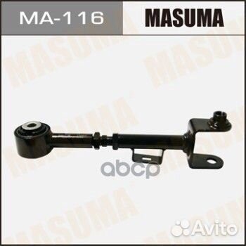 Тяга зад.подвески honda CR-V RE3/RE4 07-12 MA11