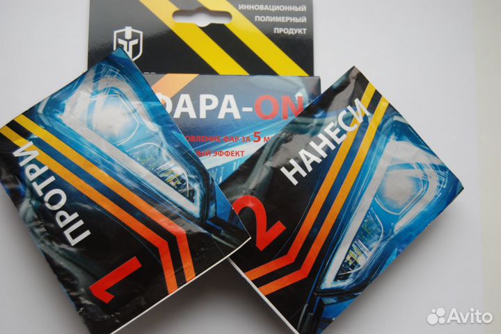 Разработка проф рецептур для строит, авто, бытхим