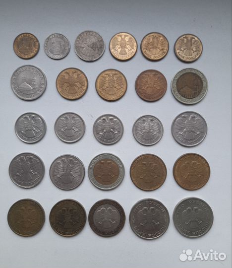 Набор монет СССР и России 1991-1993, 26 шт