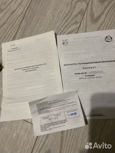 Оуфк 01 солнышко