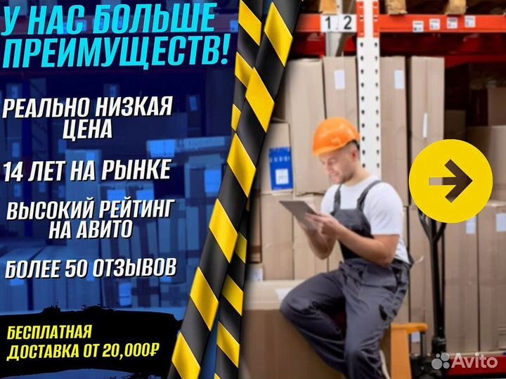 Тележка платформенная с бортами