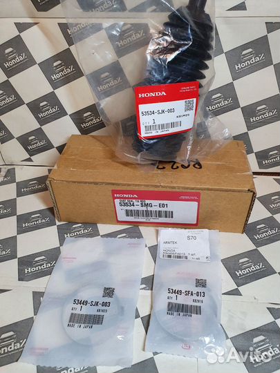 Пыльник рулевой тяги с хомутами Honda Civic 8 5D