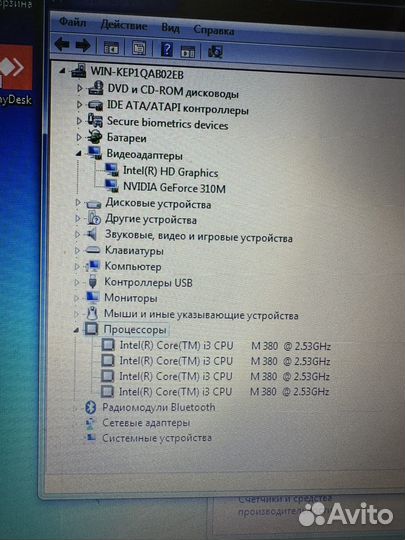 Lenovo v560 Разбор