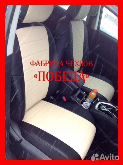 Чехлы из экокожи. Модельные авточехлы на сиденья