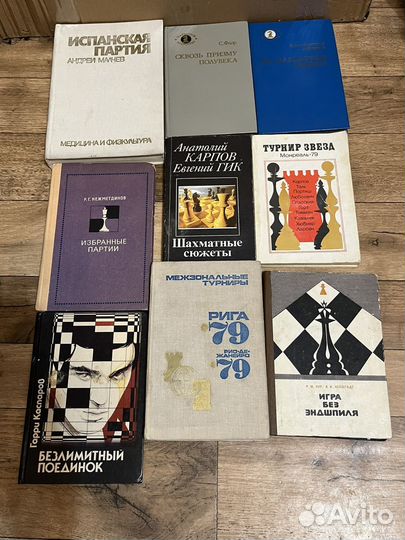 Шахматные пособия