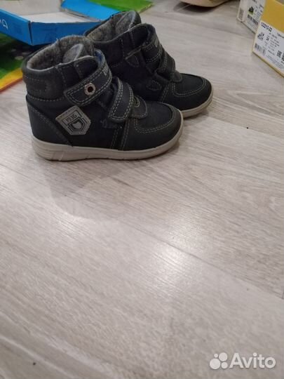 Сапожки (Ботинки)