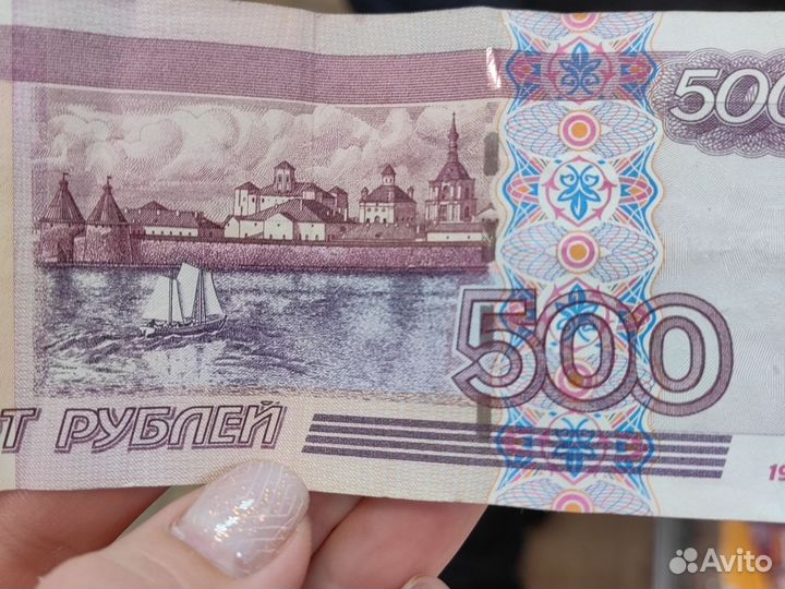 500р с корабликом