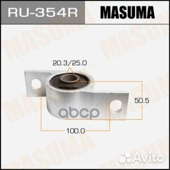 Сайлентблок зад. правый Subaru Impreza 93/Legasy