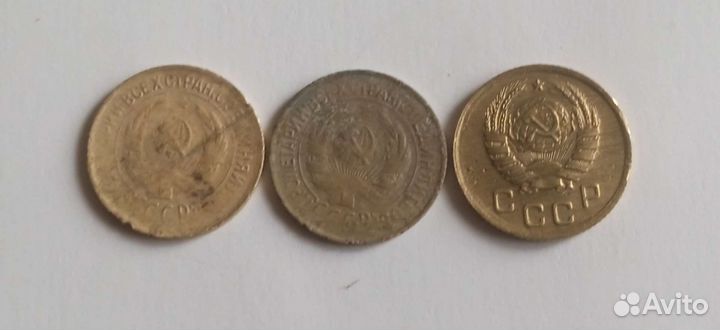 1 коп СССР 1930,31,41 г