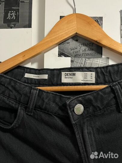 Кюлоты Bershka