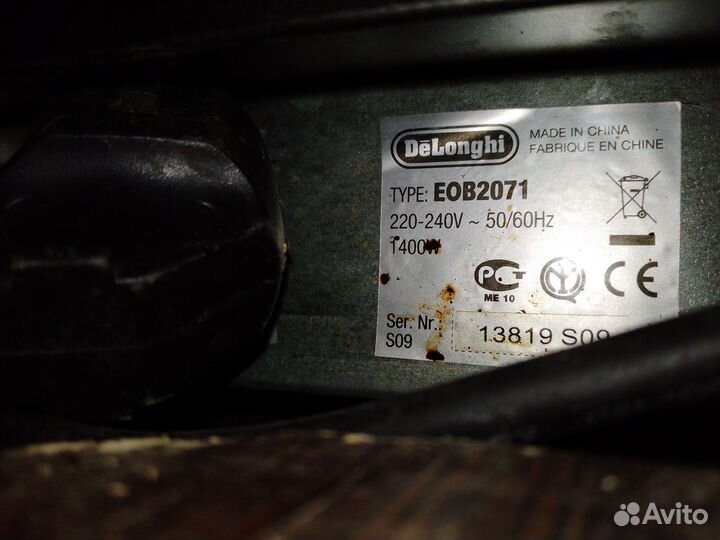 Электропечь электродуховка Delonghi EOB2071
