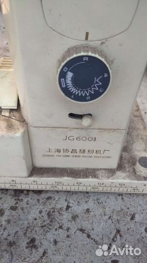 Швейная машинка