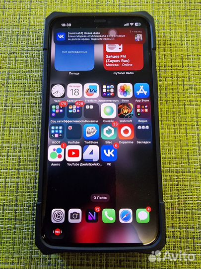 iPhone 12 Pro Max, 256 ГБ