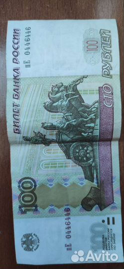 Купюры с красивыми номерами