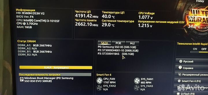 I3 10105f + gigabyte B560 + 16 гб + ssd