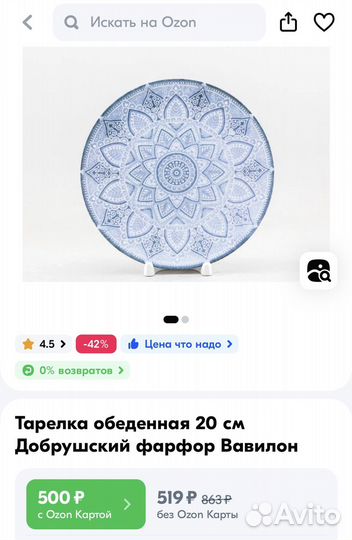 Тарелки 20 см 2 шт Добрушский фарфор Белоруссия