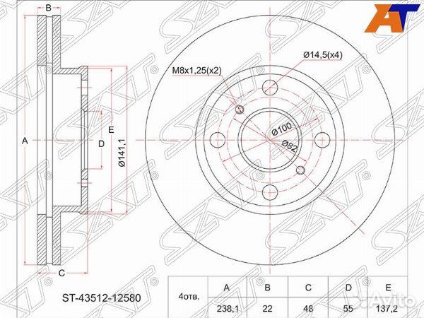 Диск тормозной toyota corolla