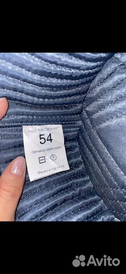 Шапка зимняя военная