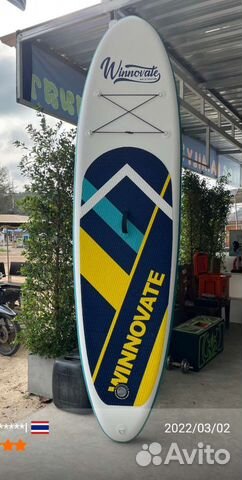 Supboard Winnovate