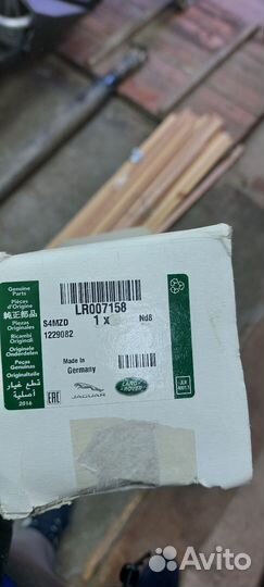 Главный цилиндр сцепления