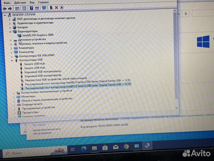 Ноутбук Samsung np300v4a