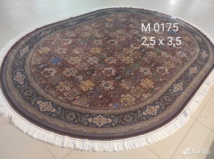 Ковер Шелковый Иранский модал 2,5 на 3,5 м Овал